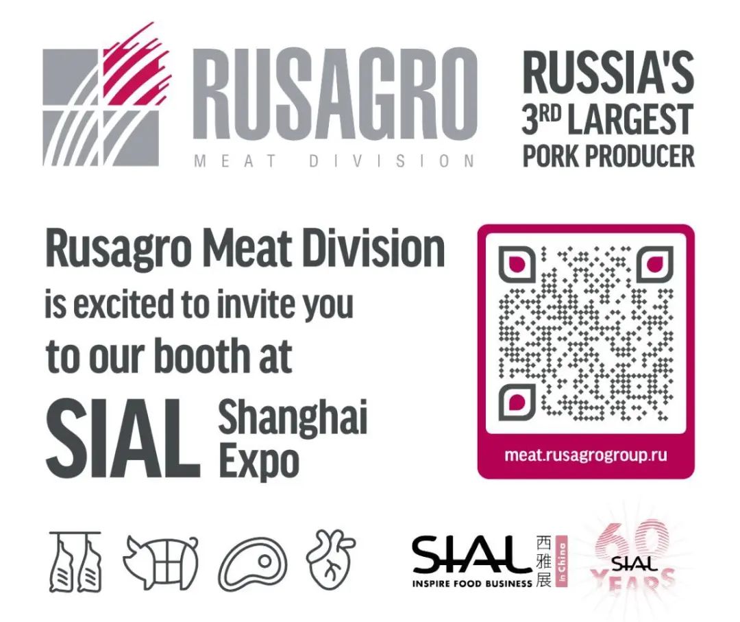 俄羅斯兩大農業(yè)企業(yè)——Rusagro和Resource農業(yè)綜合企業(yè)集團