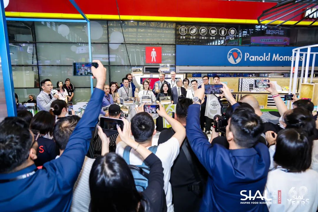 SIAL創(chuàng)新大賽頒獎典禮現(xiàn)場圖片