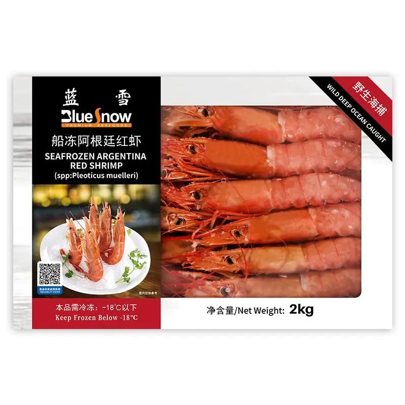 SIAL西雅展（上海）