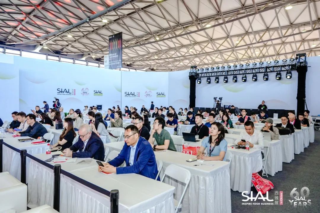 2024 SIAL 西雅國(guó)際食品展（上海