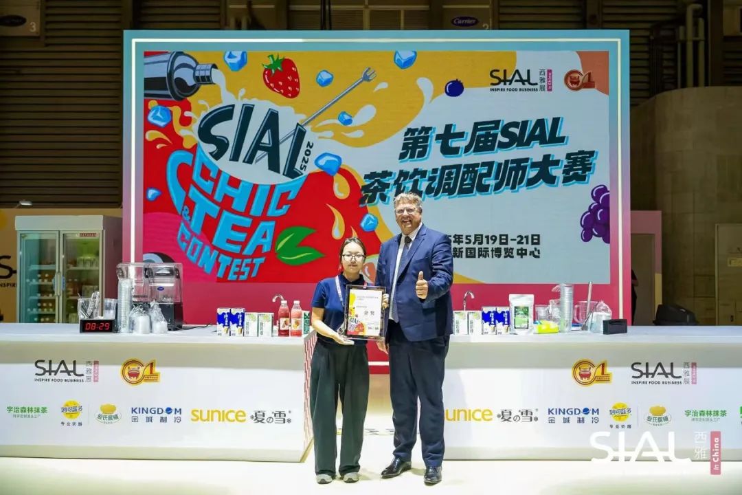 SIAL西雅國(guó)際食品展