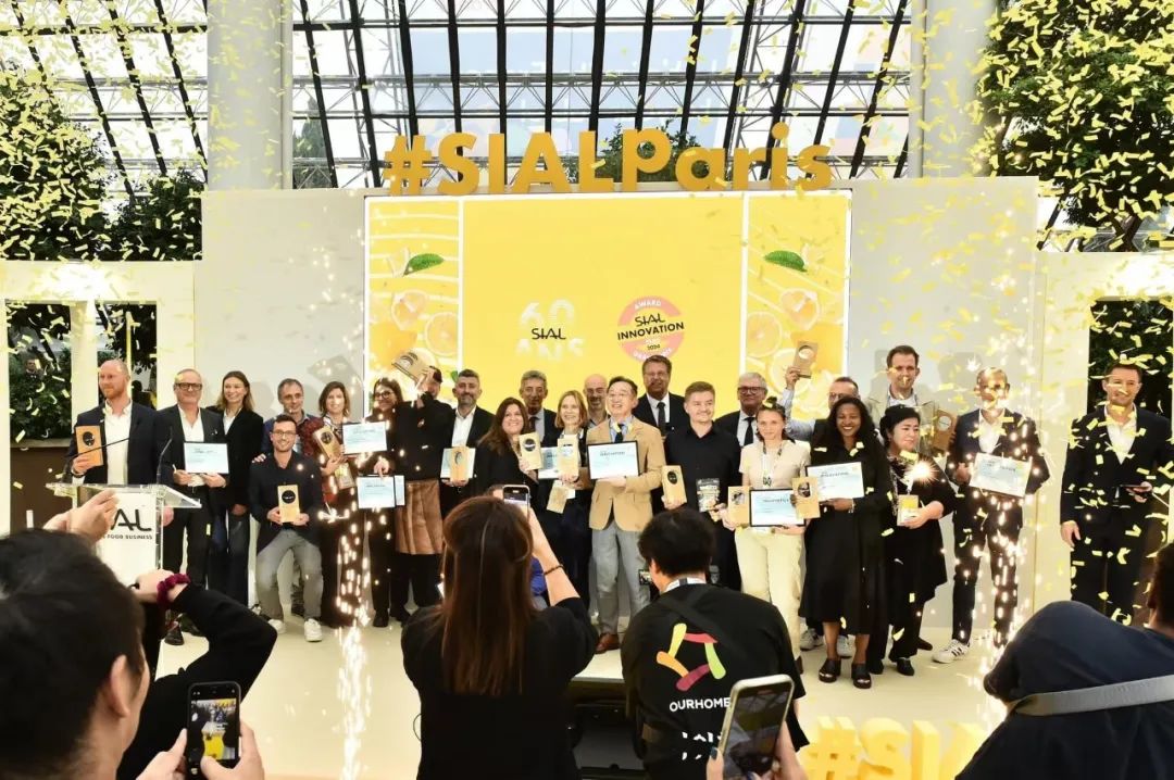 SIAL西雅國(guó)際食品展