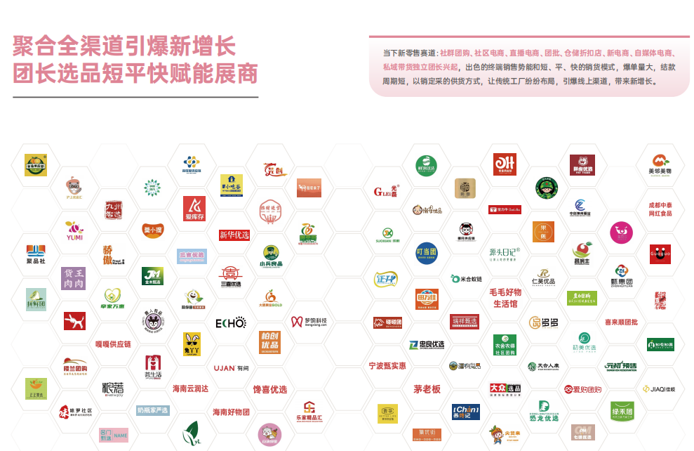 SIAL西雅國際食品展