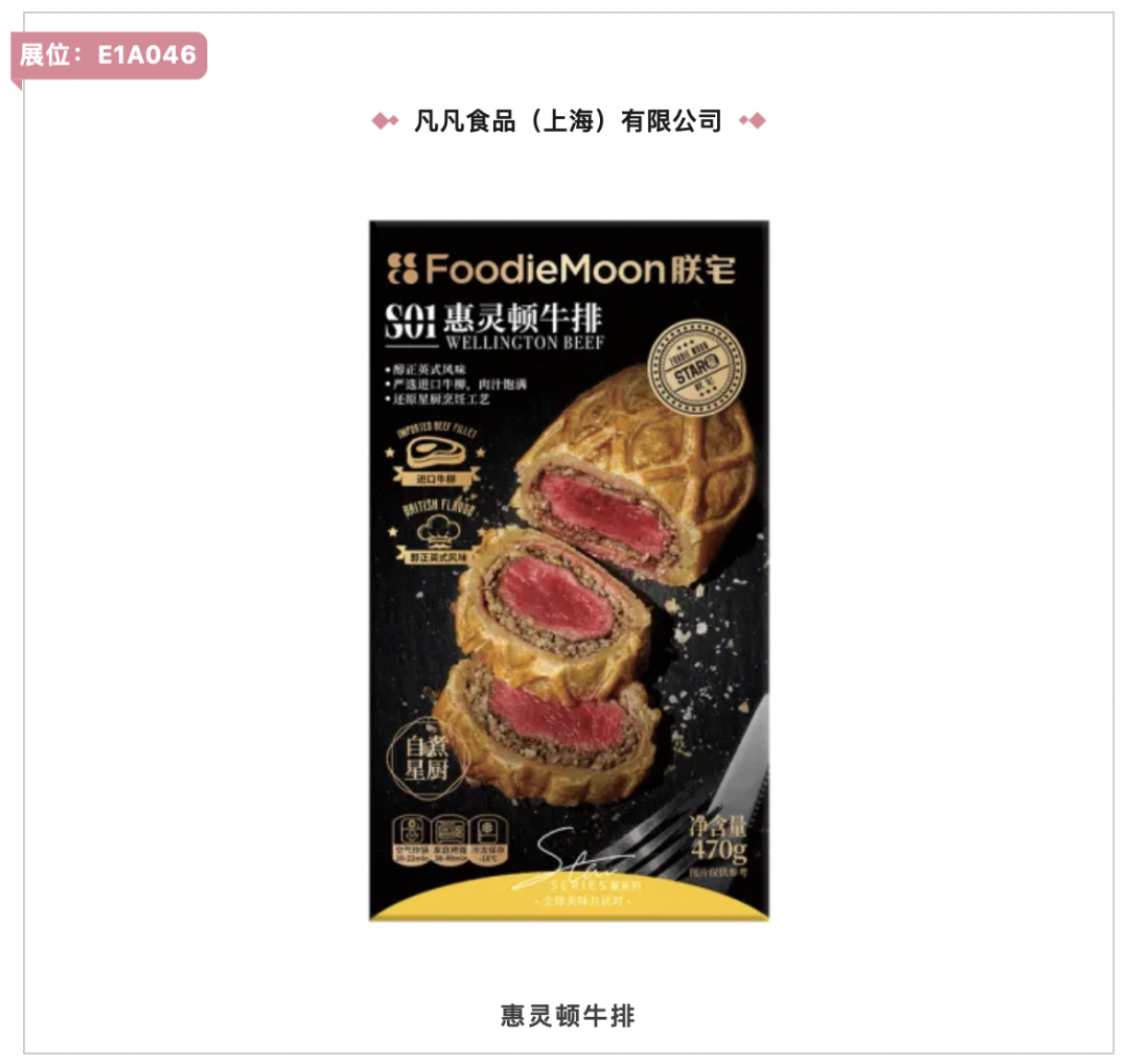 入圍產(chǎn)品名單