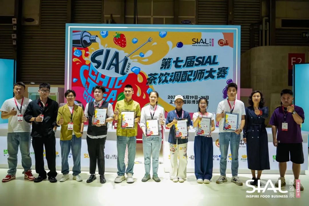 SIAL西雅國(guó)際食品展