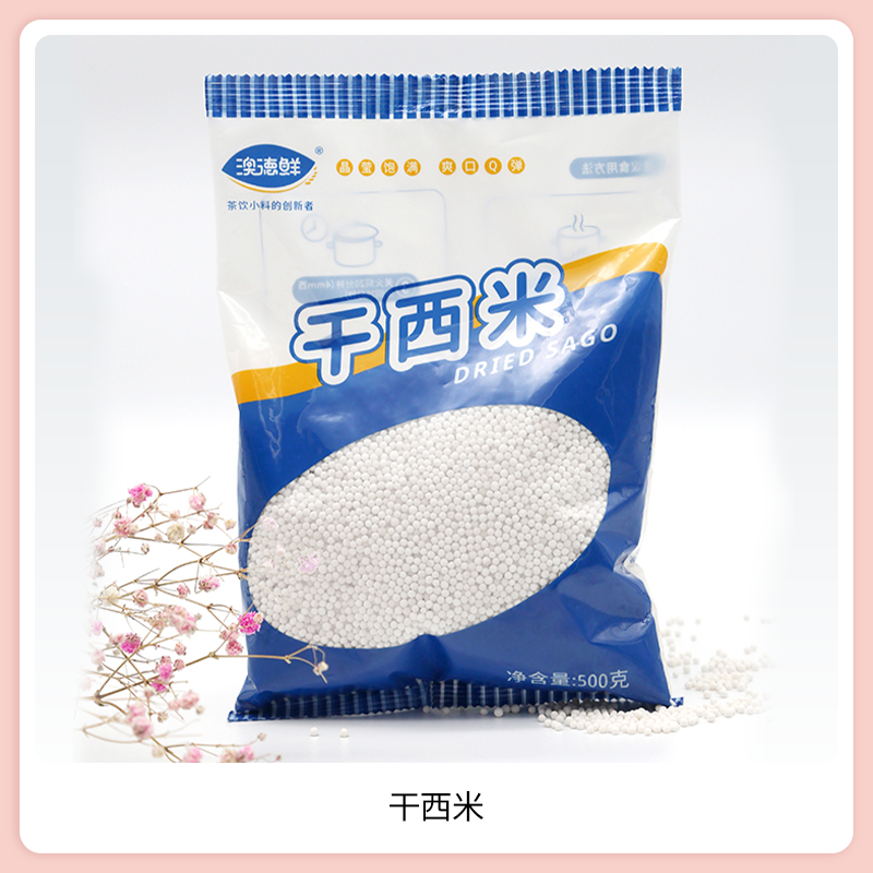 SIAL西雅國(guó)際食品展