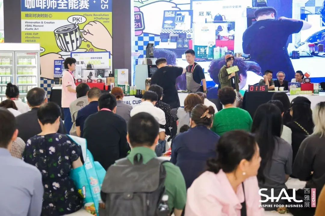 SIAL西雅國(guó)際食品展