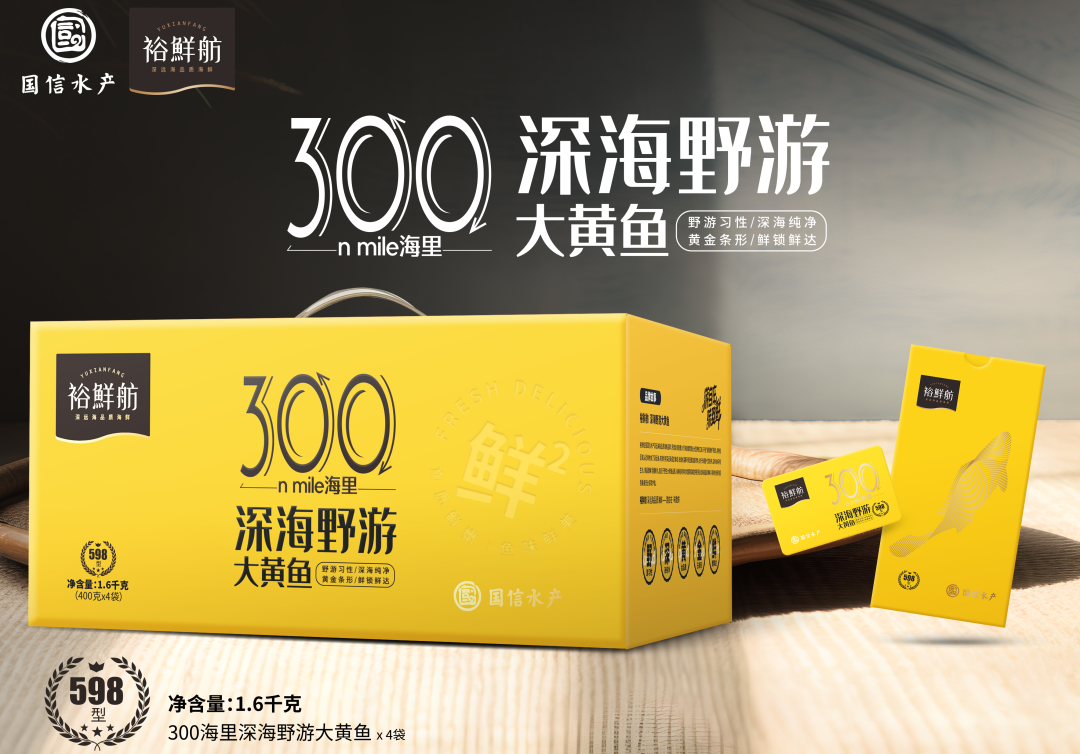 青島國信藍(lán)色硅谷發(fā)展有限責(zé)任公司