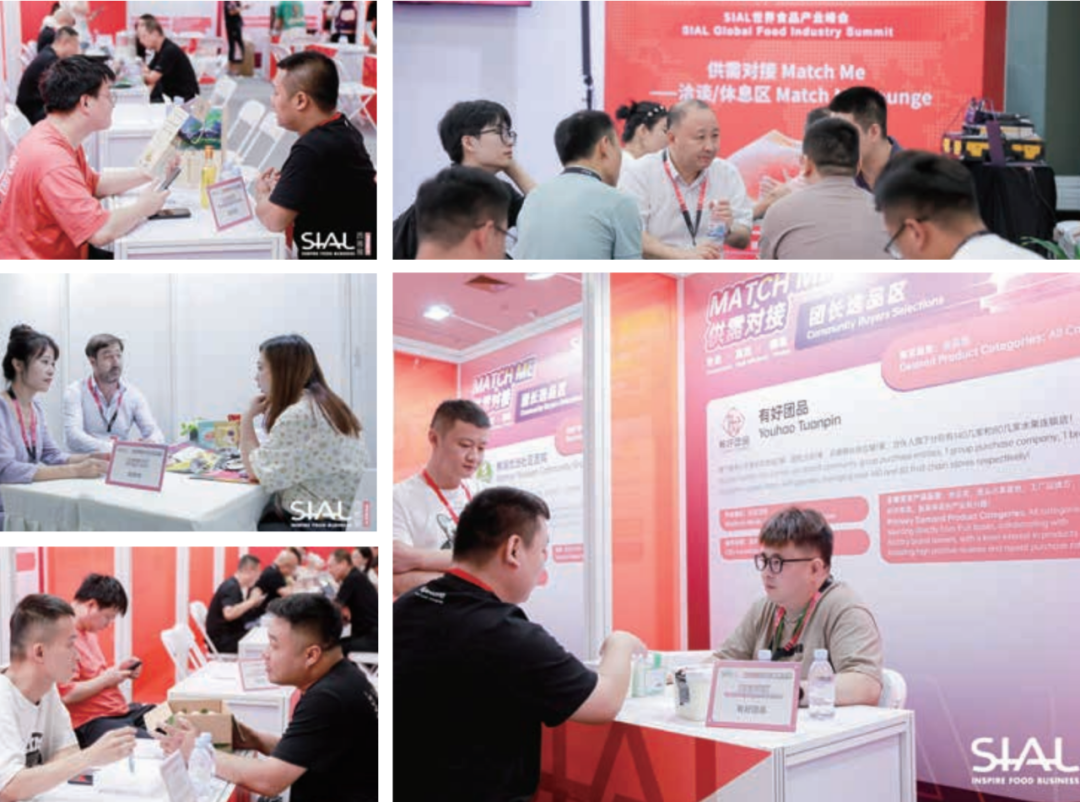 精準(zhǔn)匹配供需，打造全球高品質(zhì)食飲貿(mào)易新高地