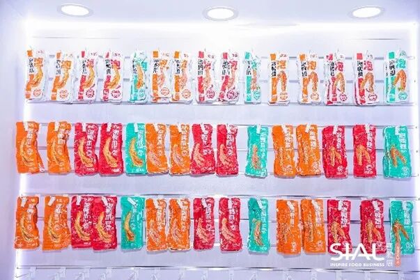 SIAL西雅國際食品展